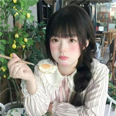 市子